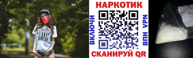 Купить наркотик Дюртюли Cocaine А ПВП мега сайт Конопля
