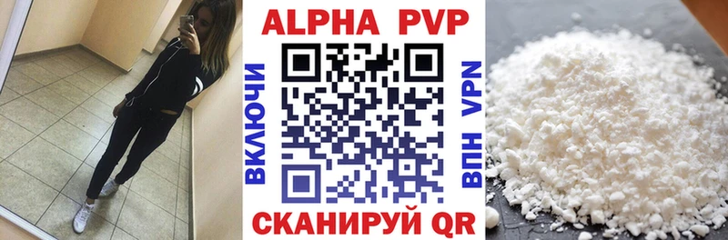 A-PVP крисы CK  Дюртюли 