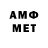 Метамфетамин витя Pak onetime
