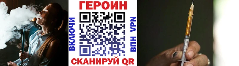 ГЕРОИН афганец  OMG как войти  Дюртюли 