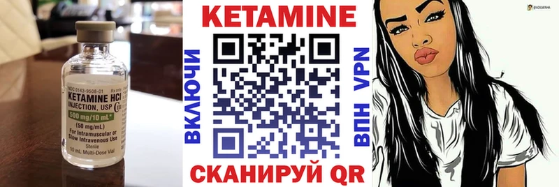 КЕТАМИН VHQ  хочу   KRAKEN ТОР  Дюртюли 