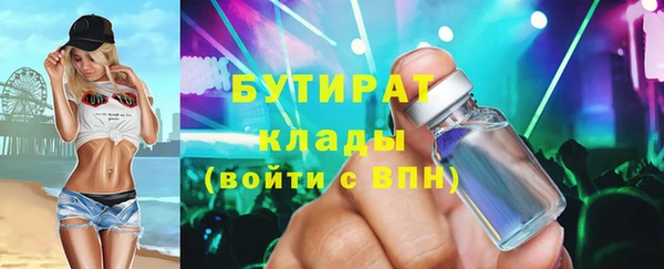 jwh Белокуриха