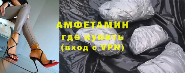 эйфоретик Беломорск