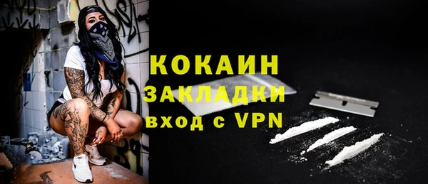 МДМА Белоозёрский