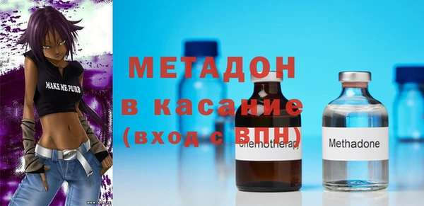 эйфоретик Беломорск
