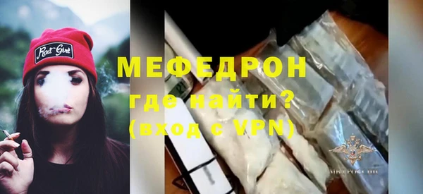 эйфоретик Беломорск