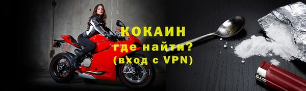 МДМА Белоозёрский