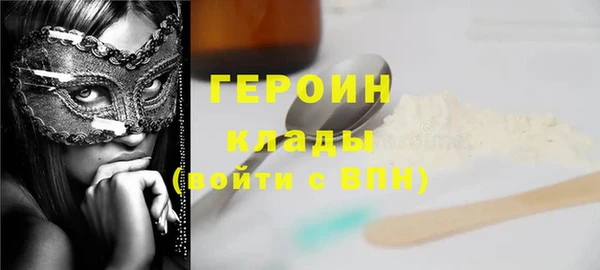 эйфоретик Беломорск