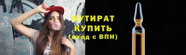 эйфоретик Беломорск