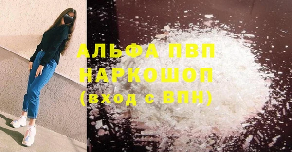 МДМА Белоозёрский