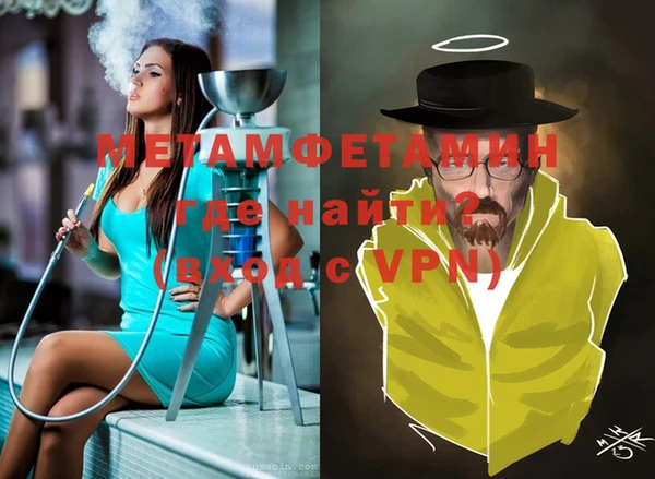 эйфоретик Беломорск