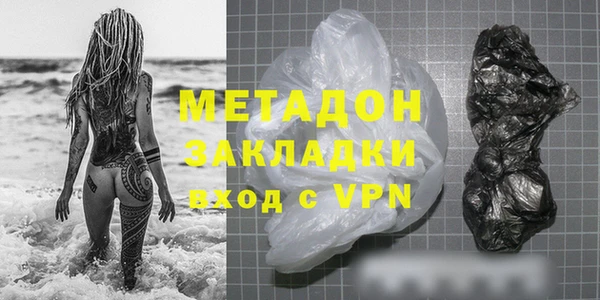 МДМА Белоозёрский
