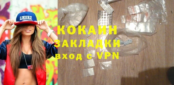 jwh Белокуриха