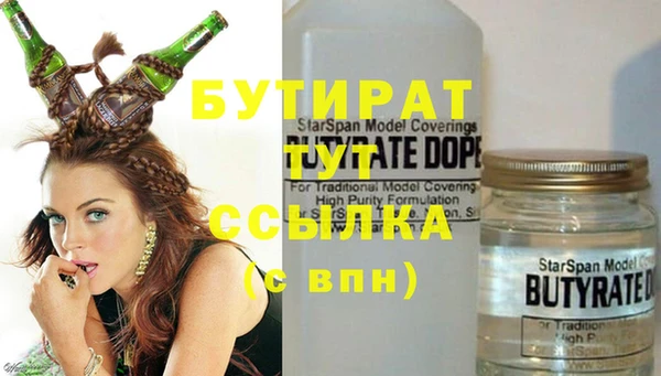 МДМА Белоозёрский