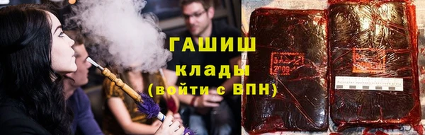 эйфоретик Беломорск