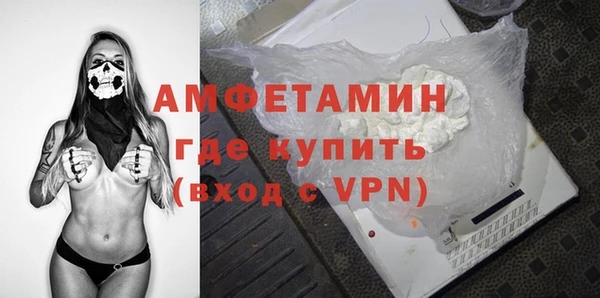 эйфоретик Беломорск