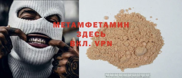 эйфоретик Беломорск