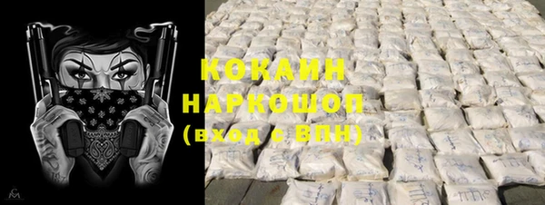 МДМА Белоозёрский