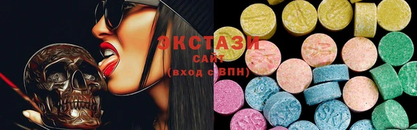 МДМА Белоозёрский