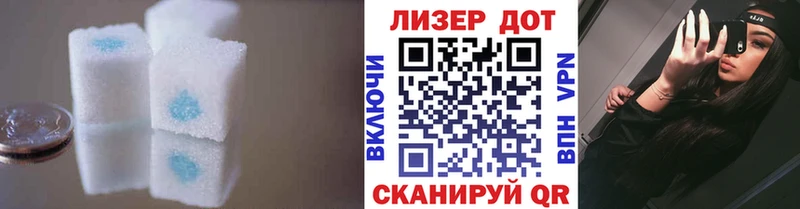 купить закладку  Дюртюли  LSD-25 экстази кислота 