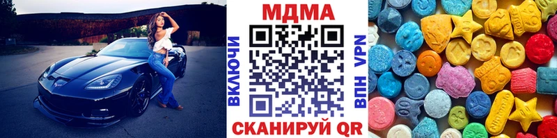 MDMA crystal  где купить наркоту  Дюртюли 