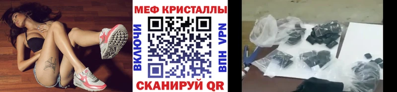 Мефедрон VHQ  Дюртюли 