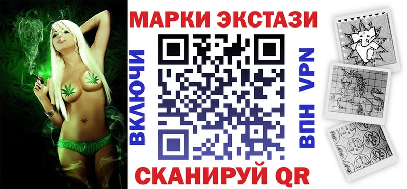 купить  сайты  Дюртюли  Марки N-bome 1500мкг 